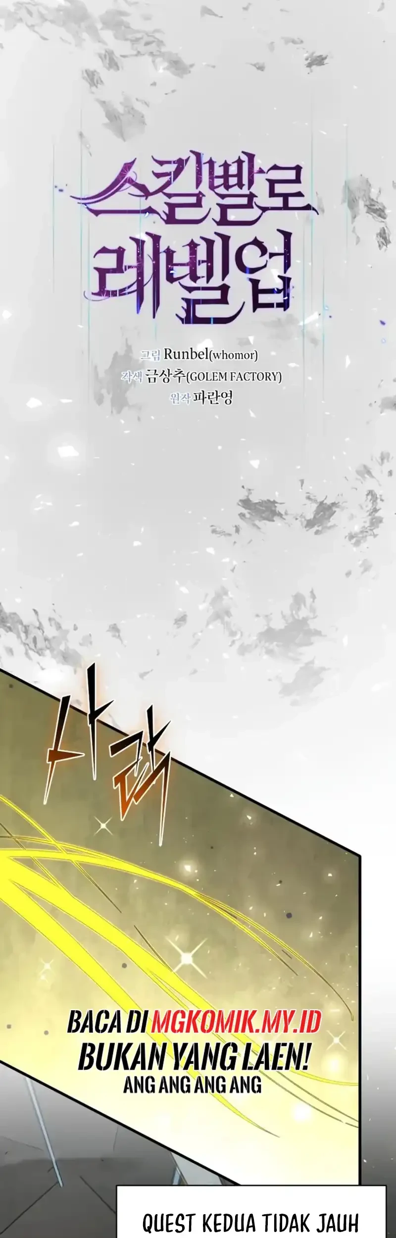 Leveling Up with Skills Chapter 139 Gambar 17