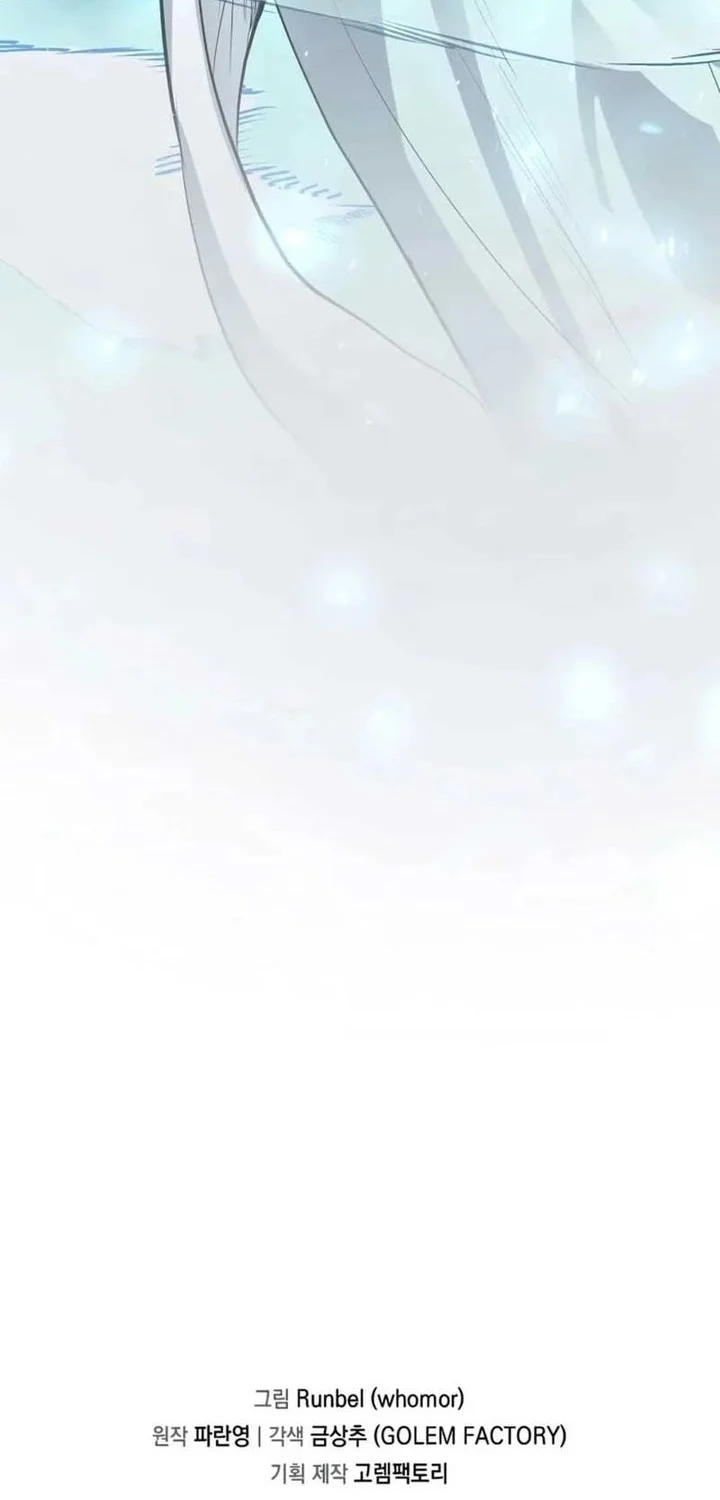 Leveling Up with Skills Chapter 143 Gambar 84