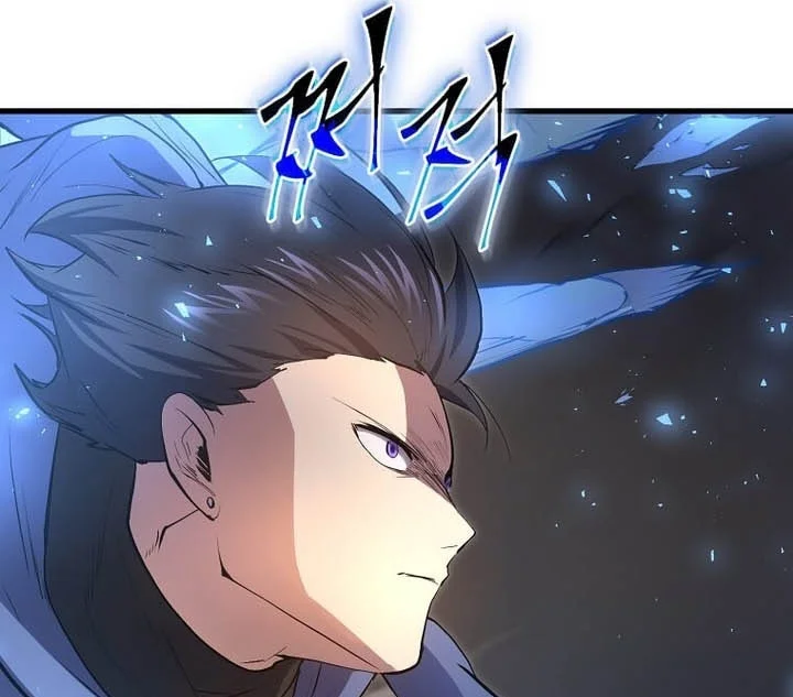Leveling Up with Skills Chapter 167 Gambar 69
