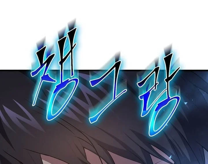 Leveling Up with Skills Chapter 167 Gambar 74