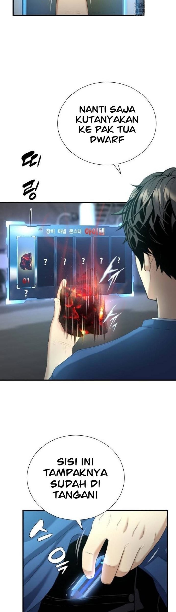 Levelling Up In An Exclusive Dungeon Chapter 23 Gambar 38
