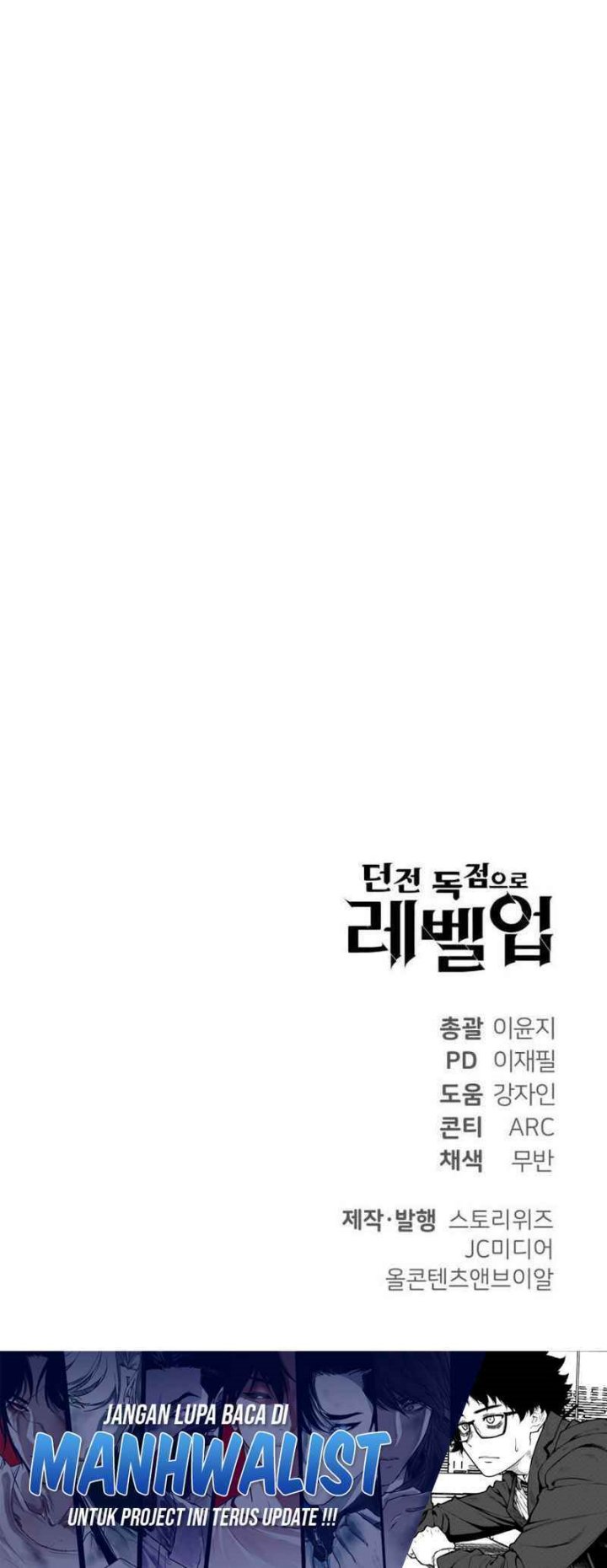 Levelling Up In An Exclusive Dungeon Chapter 28 Gambar 67