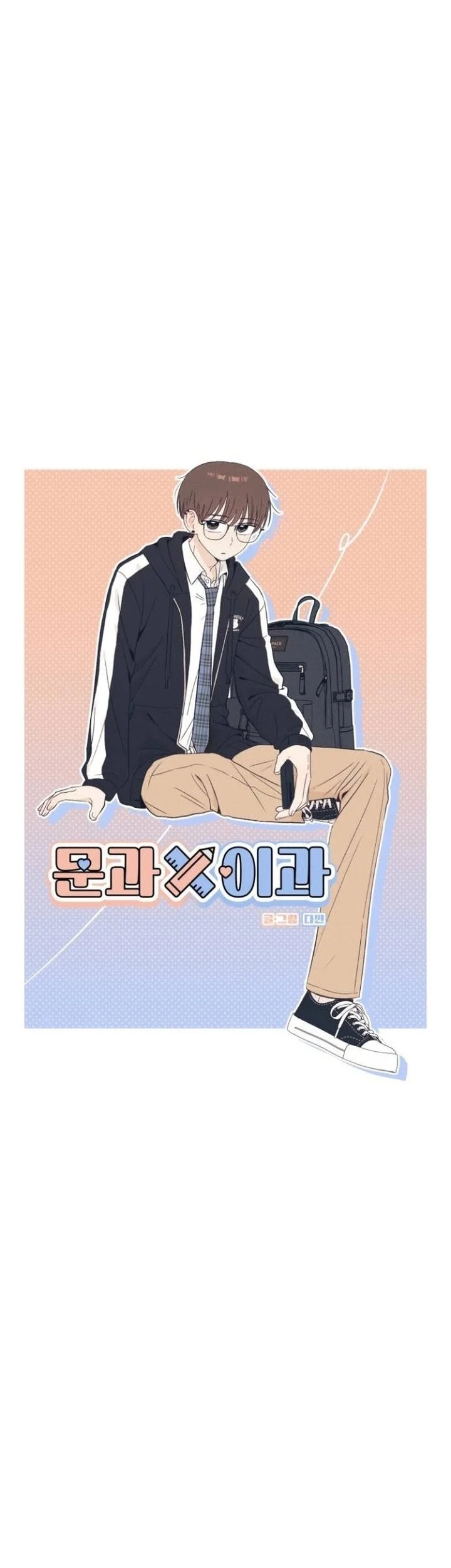 Liberal Arts X Natural Sciences Chapter 2 Gambar 12