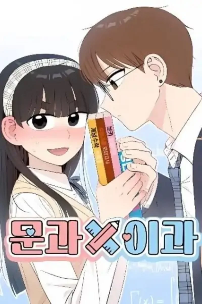 Manhwa Liberal Arts X Natural Sciences Chapter 4 gambar 2