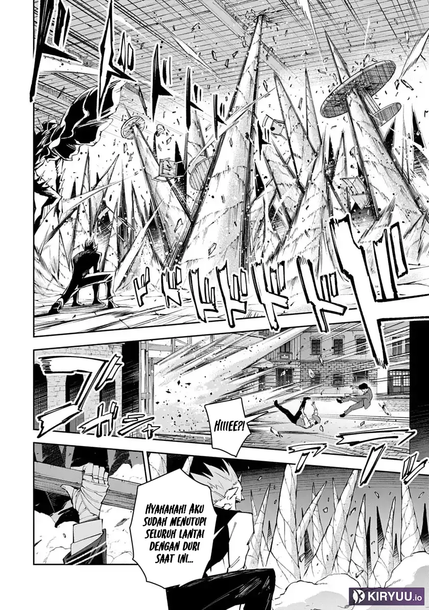 Librale of Reincarnation Chapter 1 Gambar 16