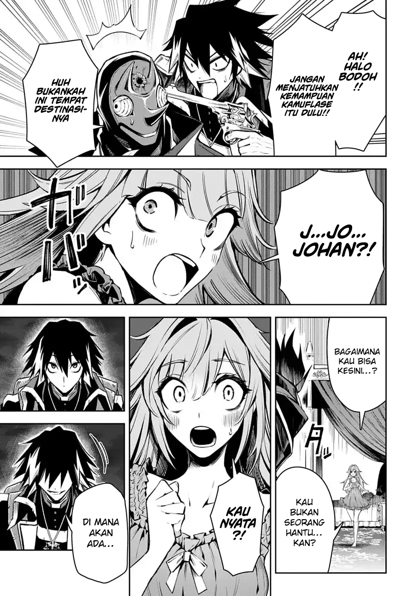 Librale of Reincarnation Chapter 5 Gambar 8