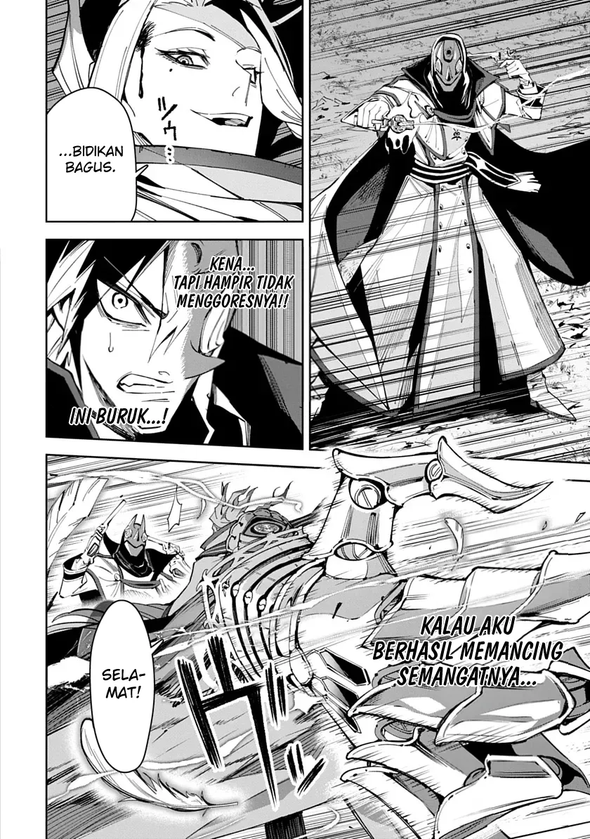 Librale of Reincarnation Chapter 7 Gambar 7