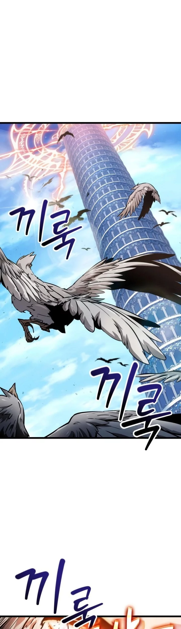 Baca Manhwa Light Of Arad: Forerunner Chapter 10 Gambar 2