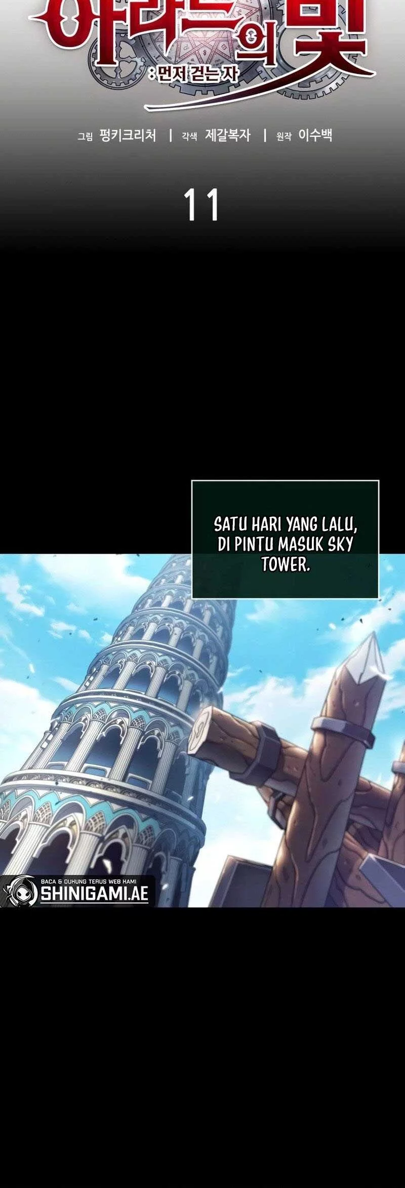 Light Of Arad: Forerunner Chapter 11 Gambar 9