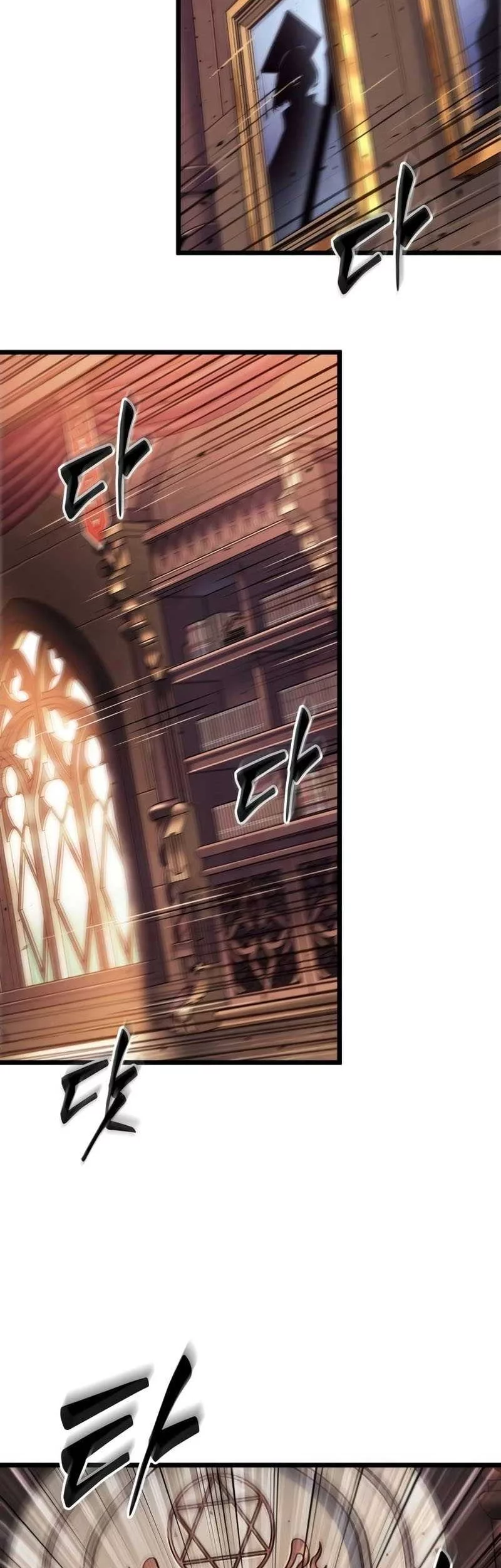 Light Of Arad: Forerunner Chapter 12 Gambar 3