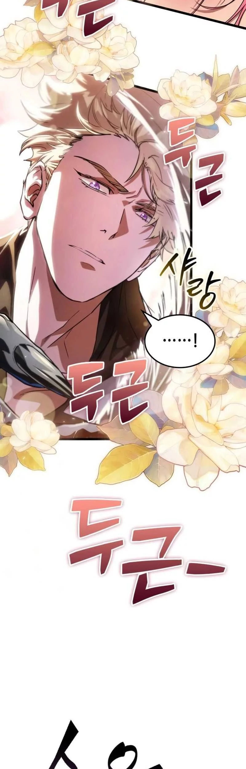 Light Of Arad: Forerunner Chapter 15 Gambar 36