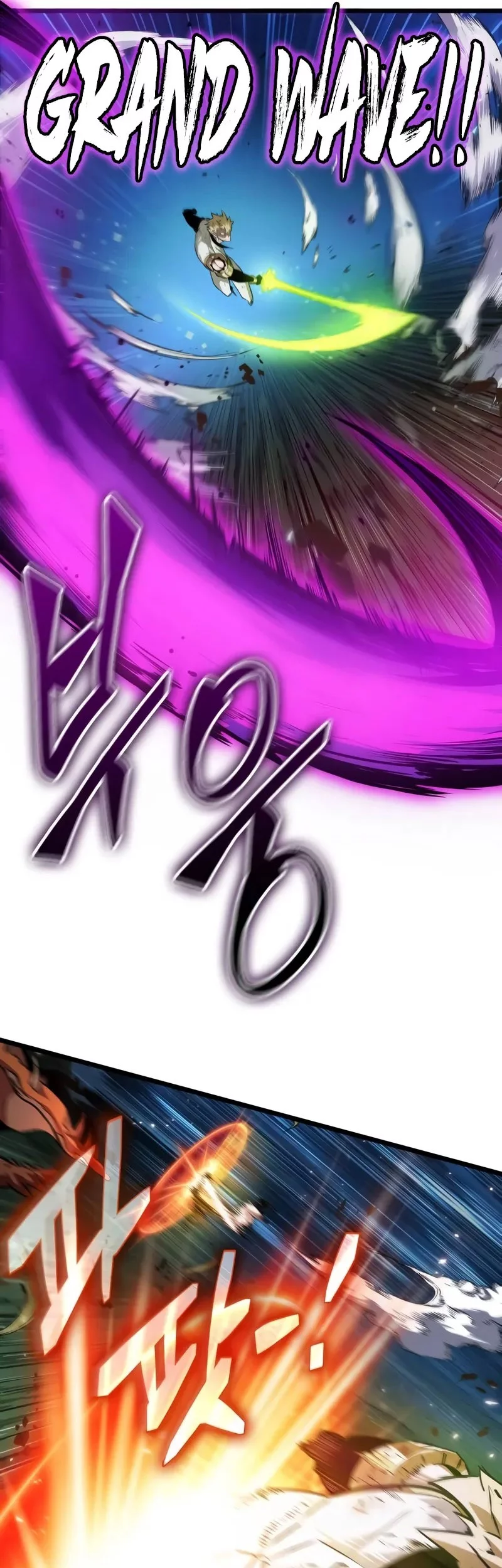 Light Of Arad: Forerunner Chapter 20 Gambar 22