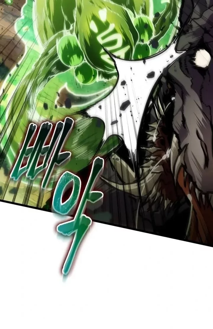 Light Of Arad: Forerunner Chapter 26 Gambar 19