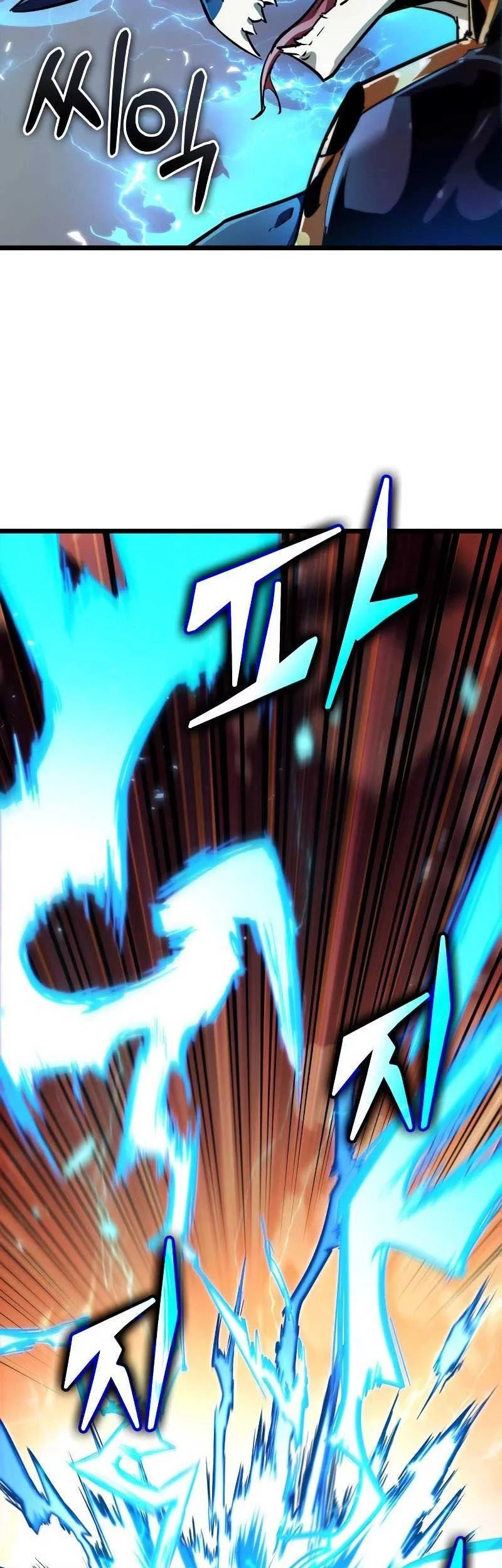 Light Of Arad: Forerunner Chapter 6 Gambar 51