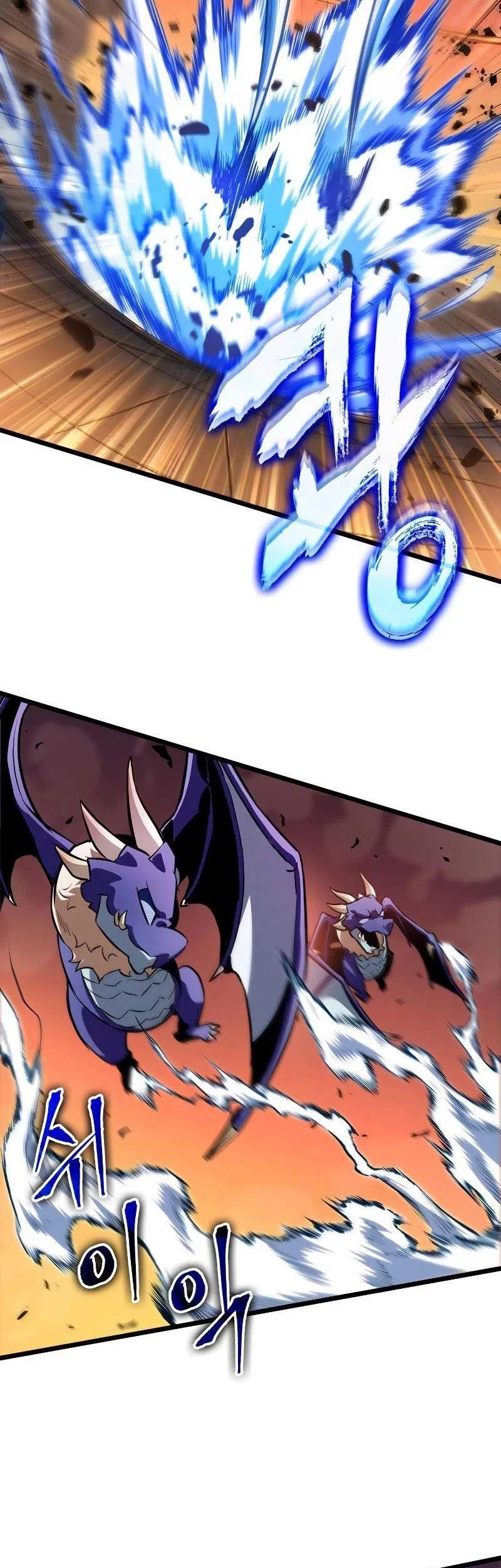 Light Of Arad: Forerunner Chapter 6 Gambar 28