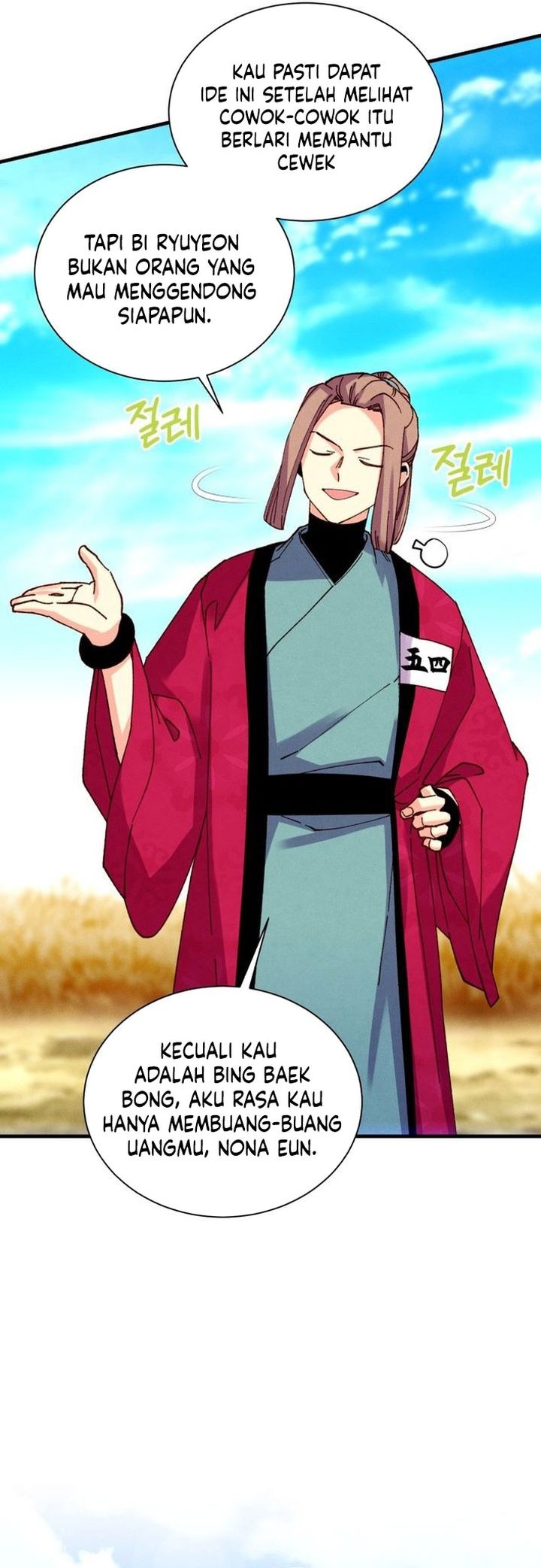 lightning expert Chapter 206 Gambar 11