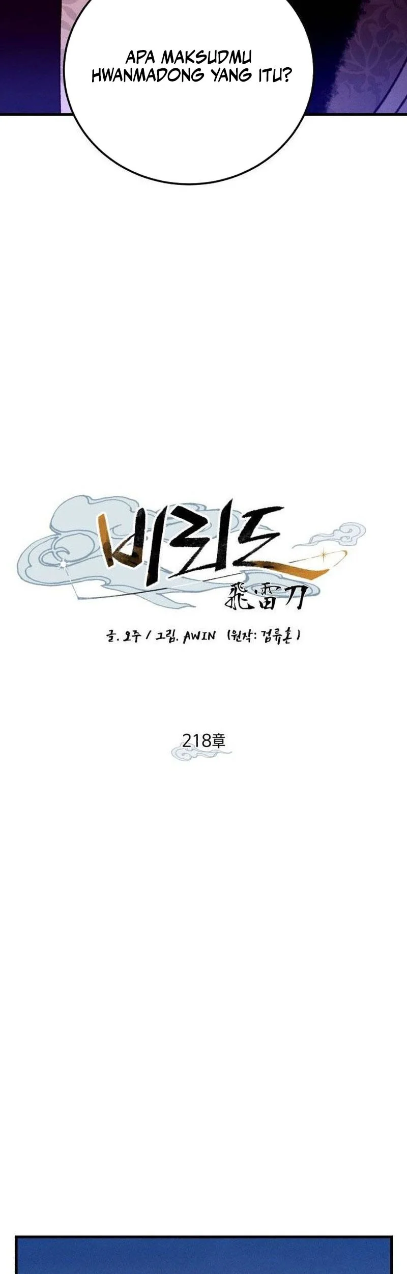 lightning expert Chapter 218 Gambar 17