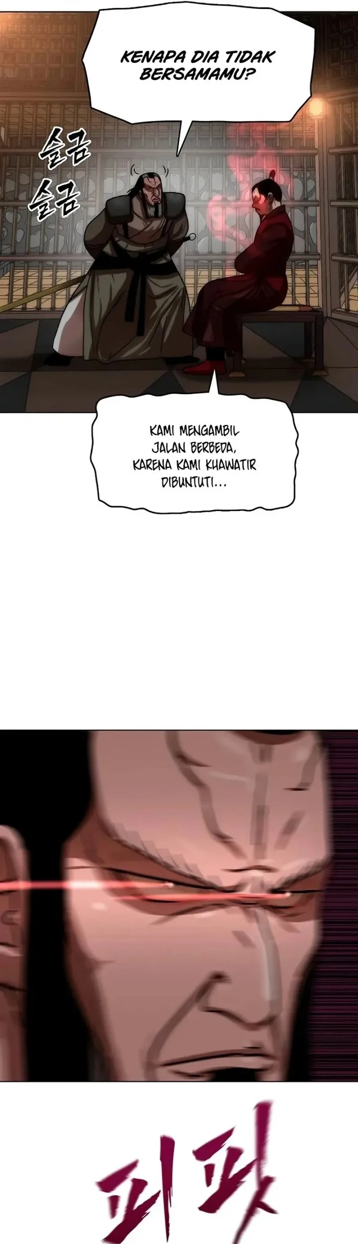 Like a Chilling Flame Chapter 100 Gambar 26