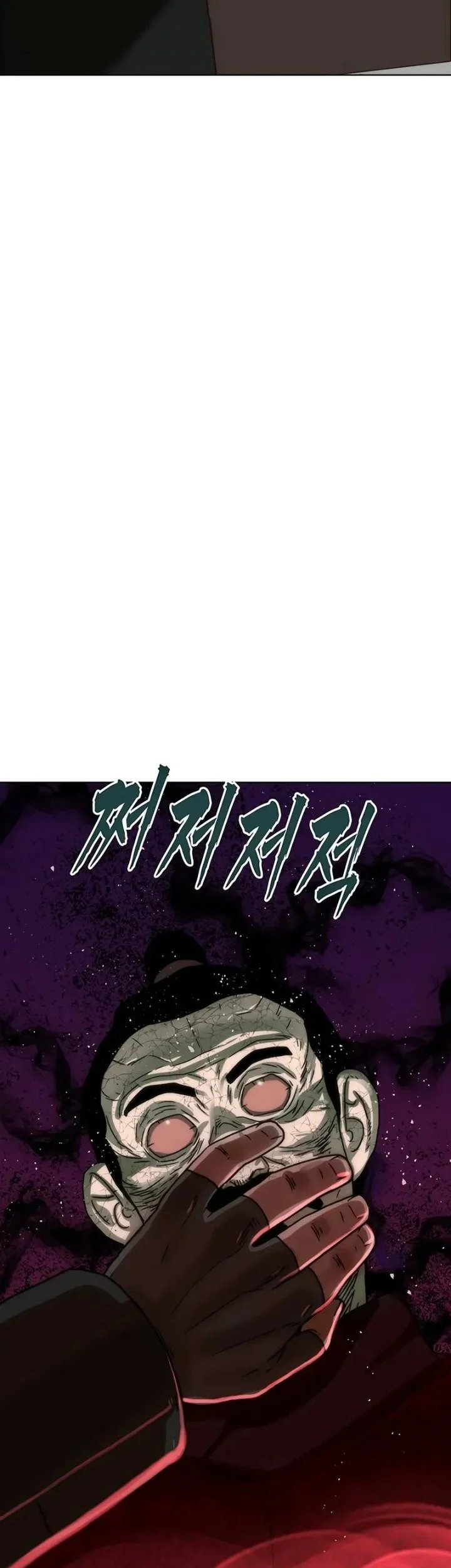 Like a Chilling Flame Chapter 100 Gambar 36