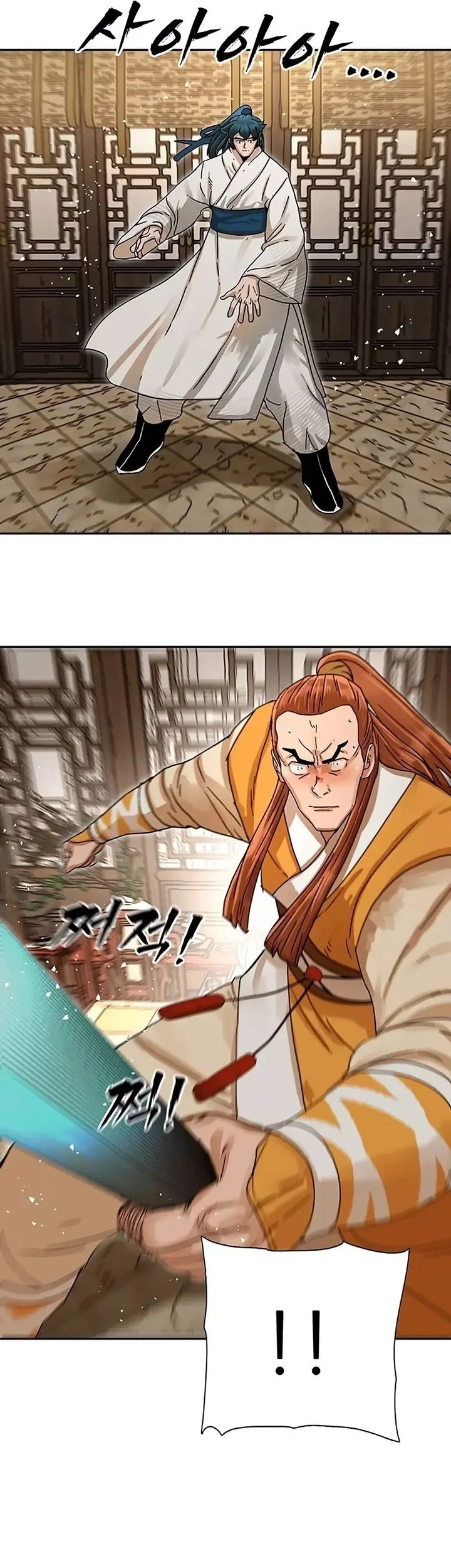 Like a Chilling Flame Chapter 4 Gambar 65