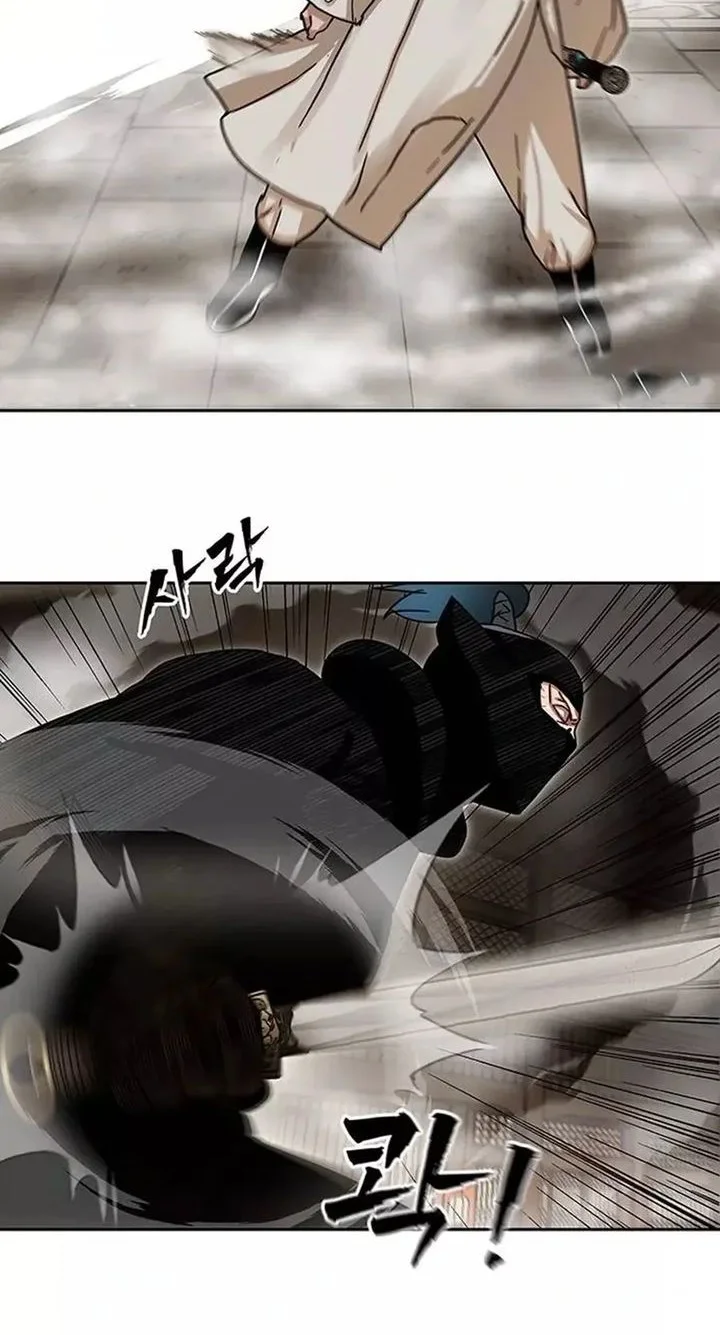Like a Chilling Flame Chapter 6 Gambar 62
