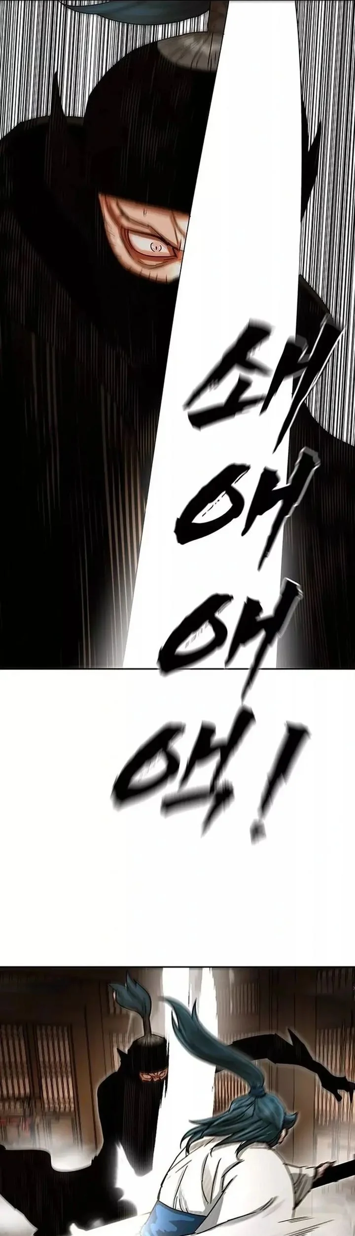 Like a Chilling Flame Chapter 6 Gambar 69