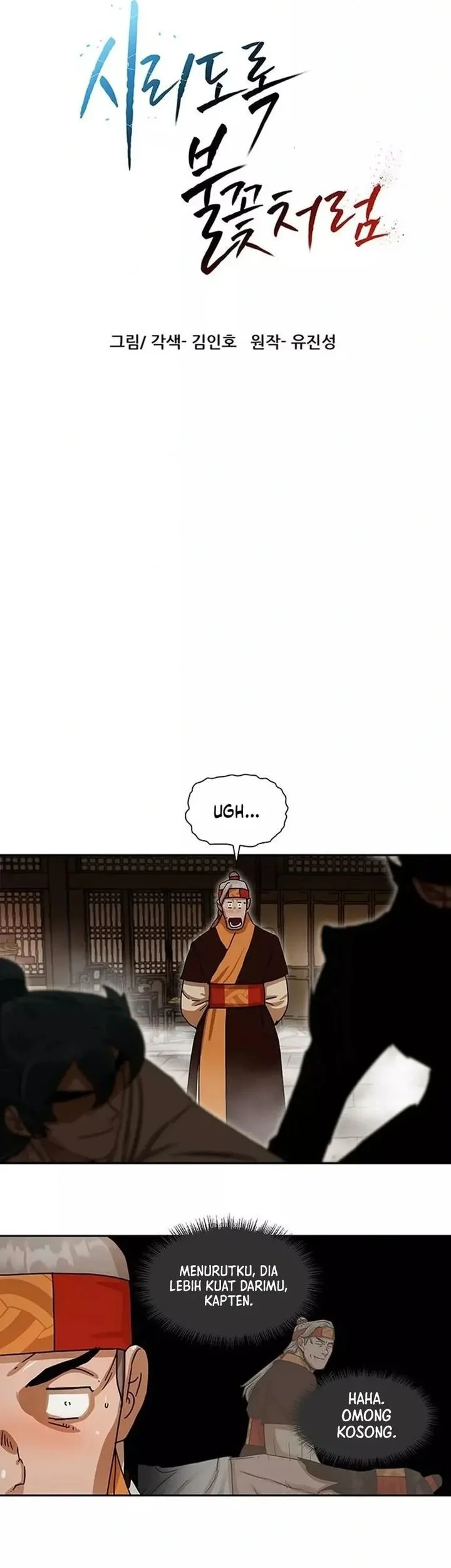Like a Chilling Flame Chapter 6 Gambar 73