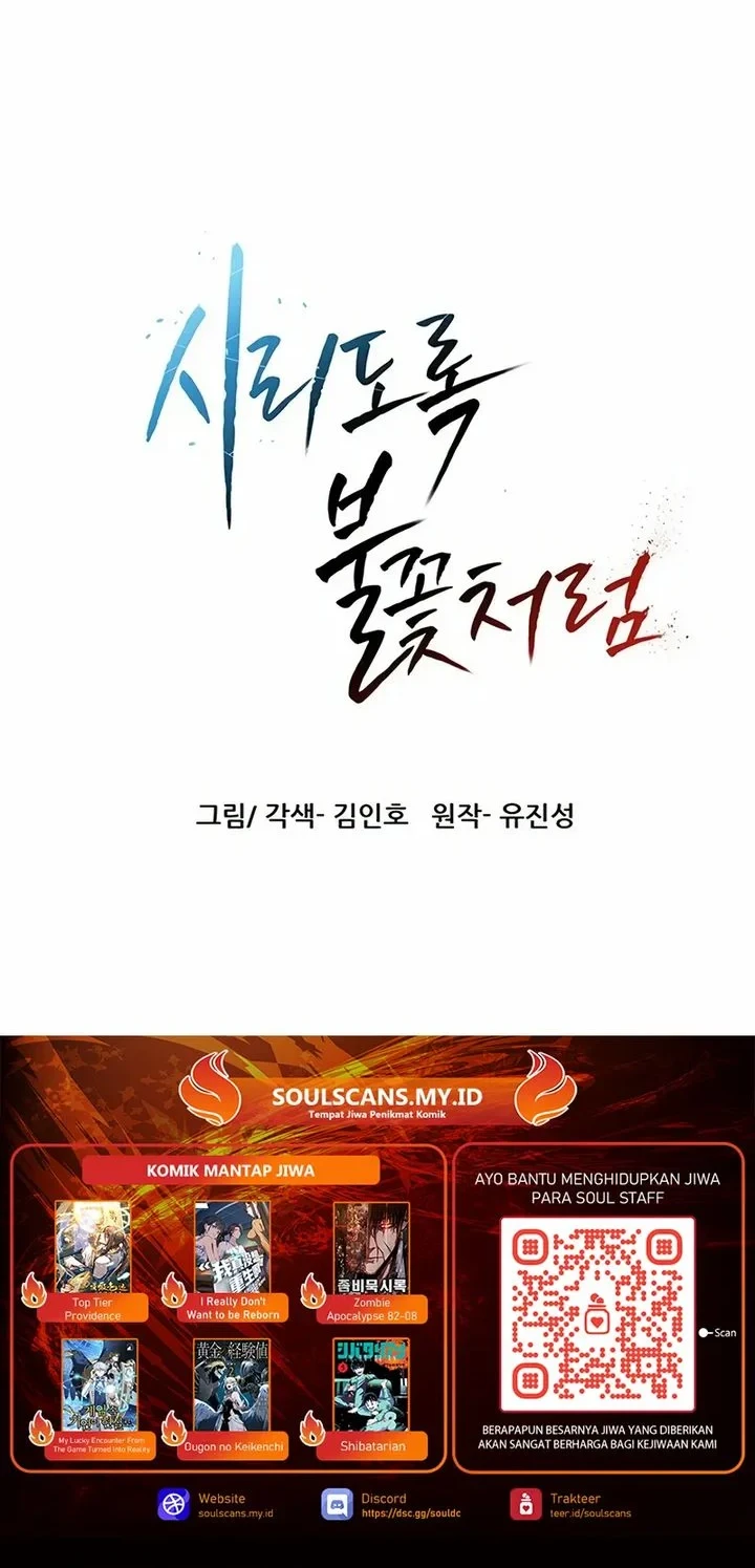 Like a Chilling Flame Chapter 72 Gambar 70