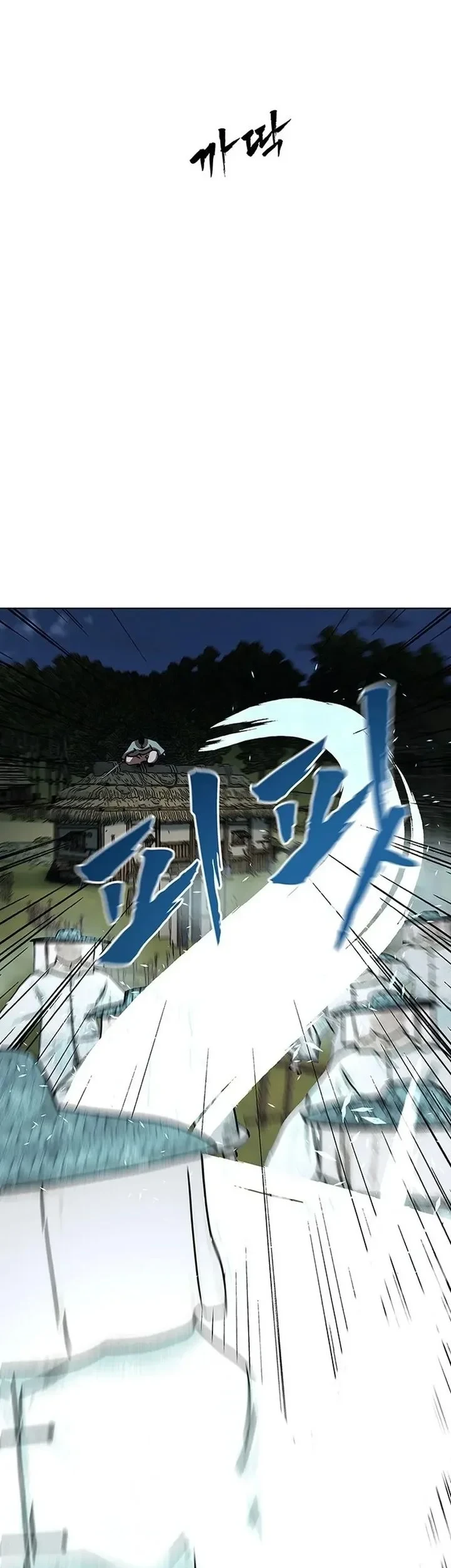 Like a Chilling Flame Chapter 74 Gambar 52