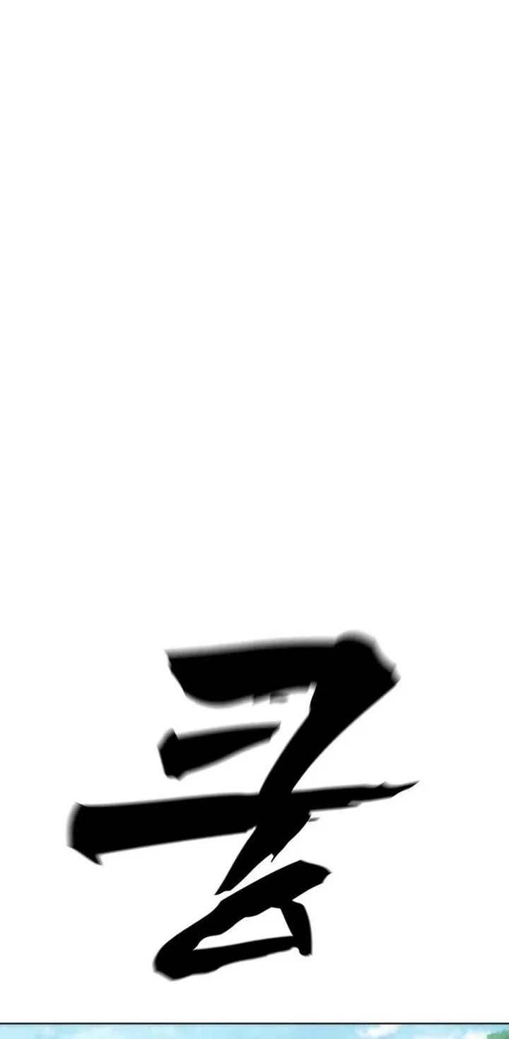 Like a Chilling Flame Chapter 94 Gambar 53