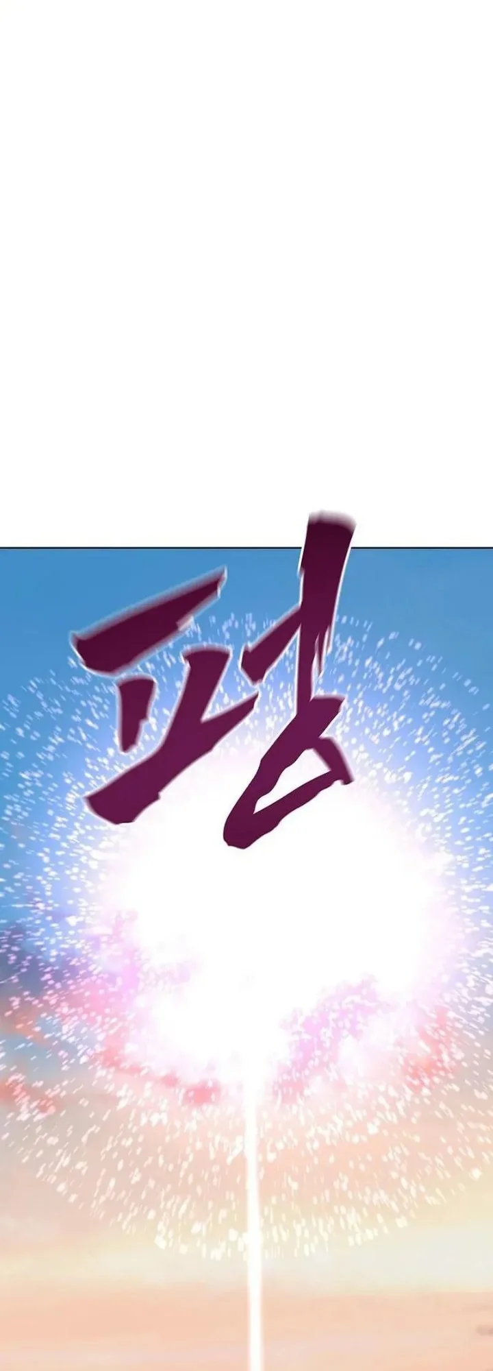 Like a Chilling Flame Chapter 96 Gambar 63