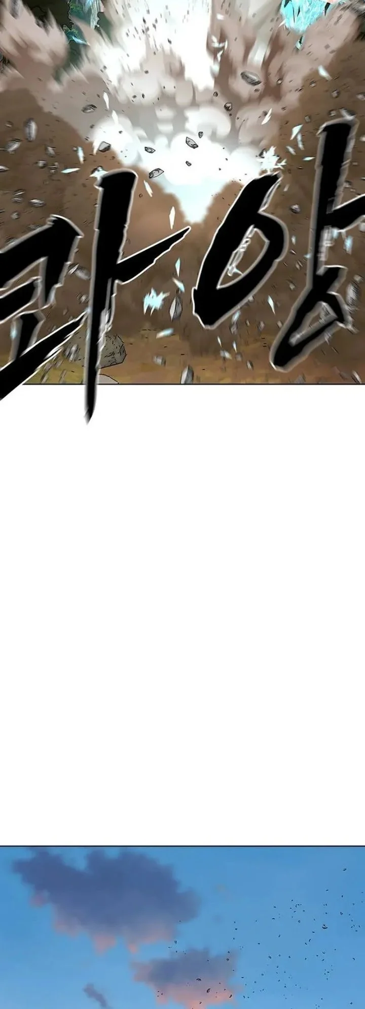 Like a Chilling Flame Chapter 97 Gambar 81