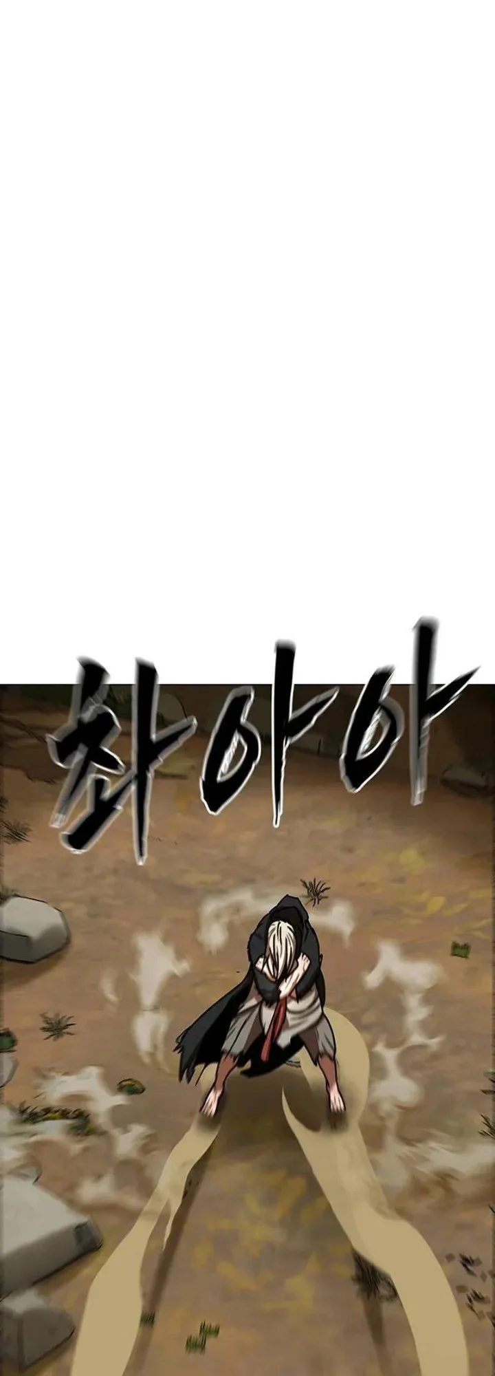 Like a Chilling Flame Chapter 97 Gambar 15