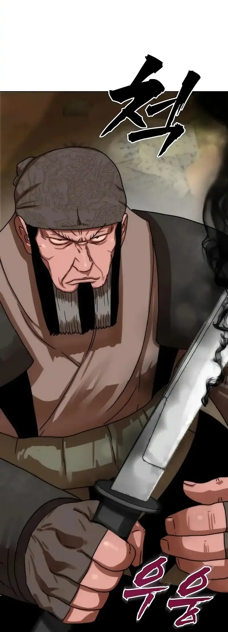 Like a Chilling Flame Chapter 98 Gambar 59