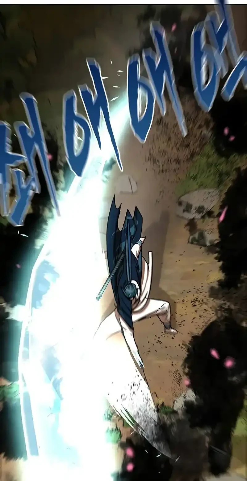 Like a Chilling Flame Chapter 99 Gambar 19