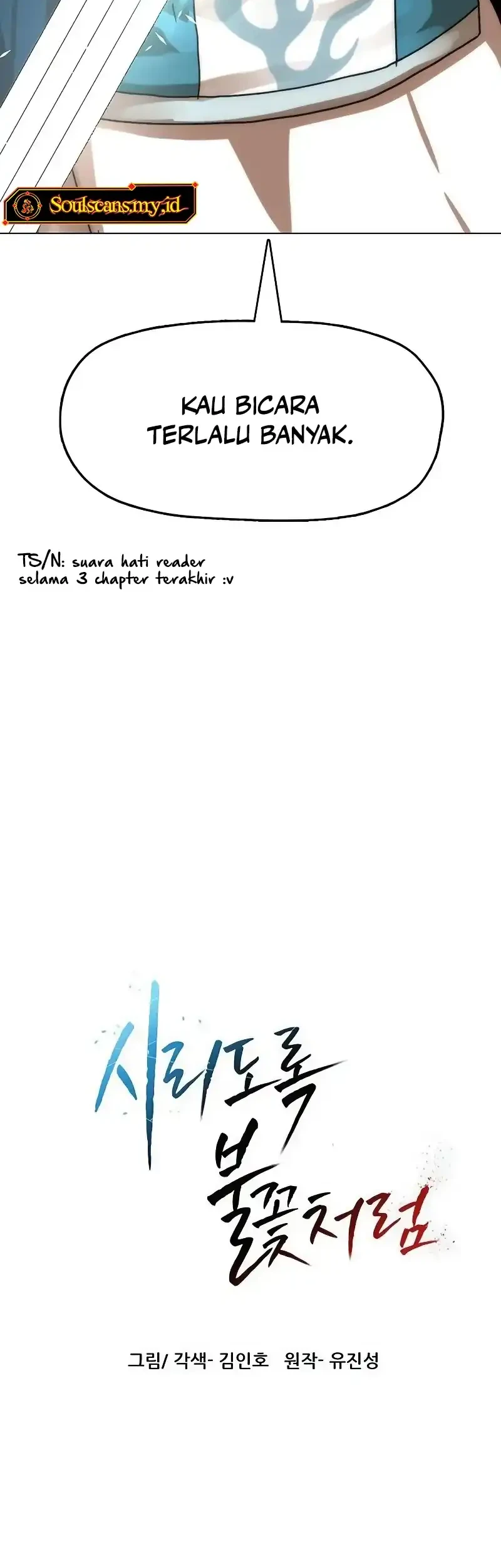Like a Chilling Flame Chapter 99 Gambar 7