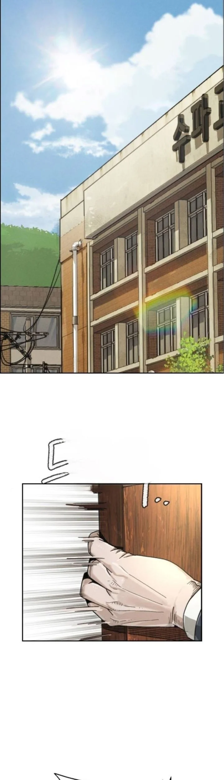 Like Father, Like Son Chapter 2 Gambar 90