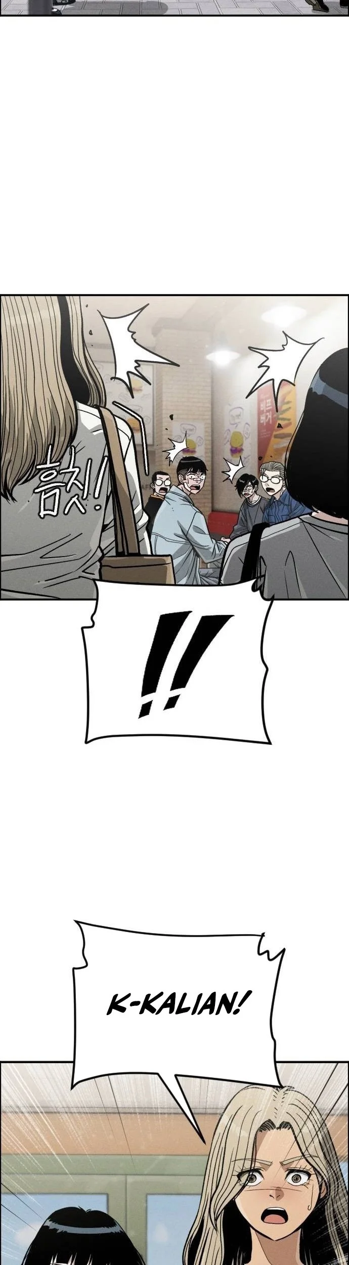 Like Father, Like Son Chapter 20 halaman 9