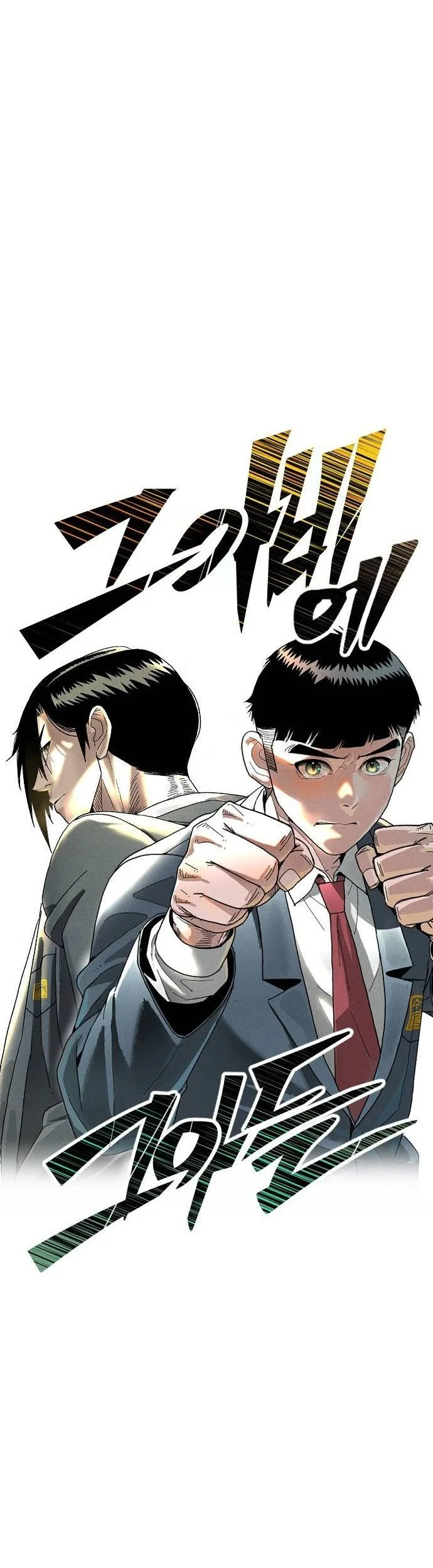 Like Father, Like Son Chapter 20 halaman 17