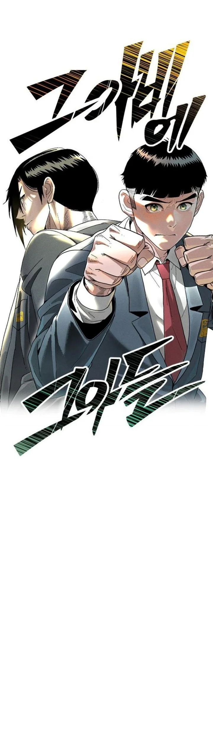 Like Father, Like Son Chapter 21 Gambar 24