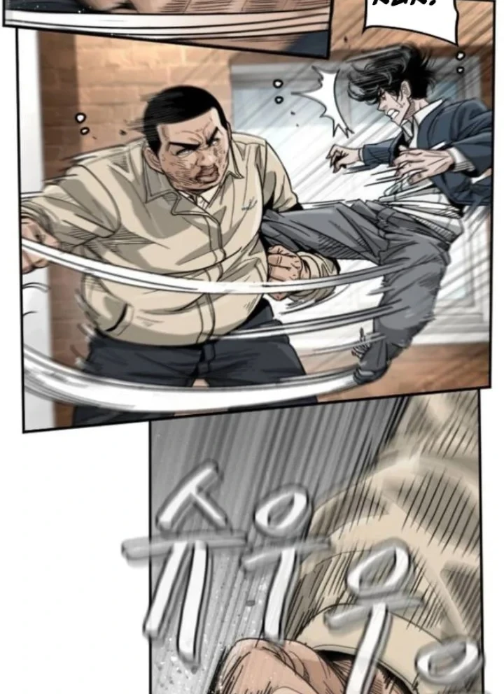 Like Father, Like Son Chapter 3 Gambar 55