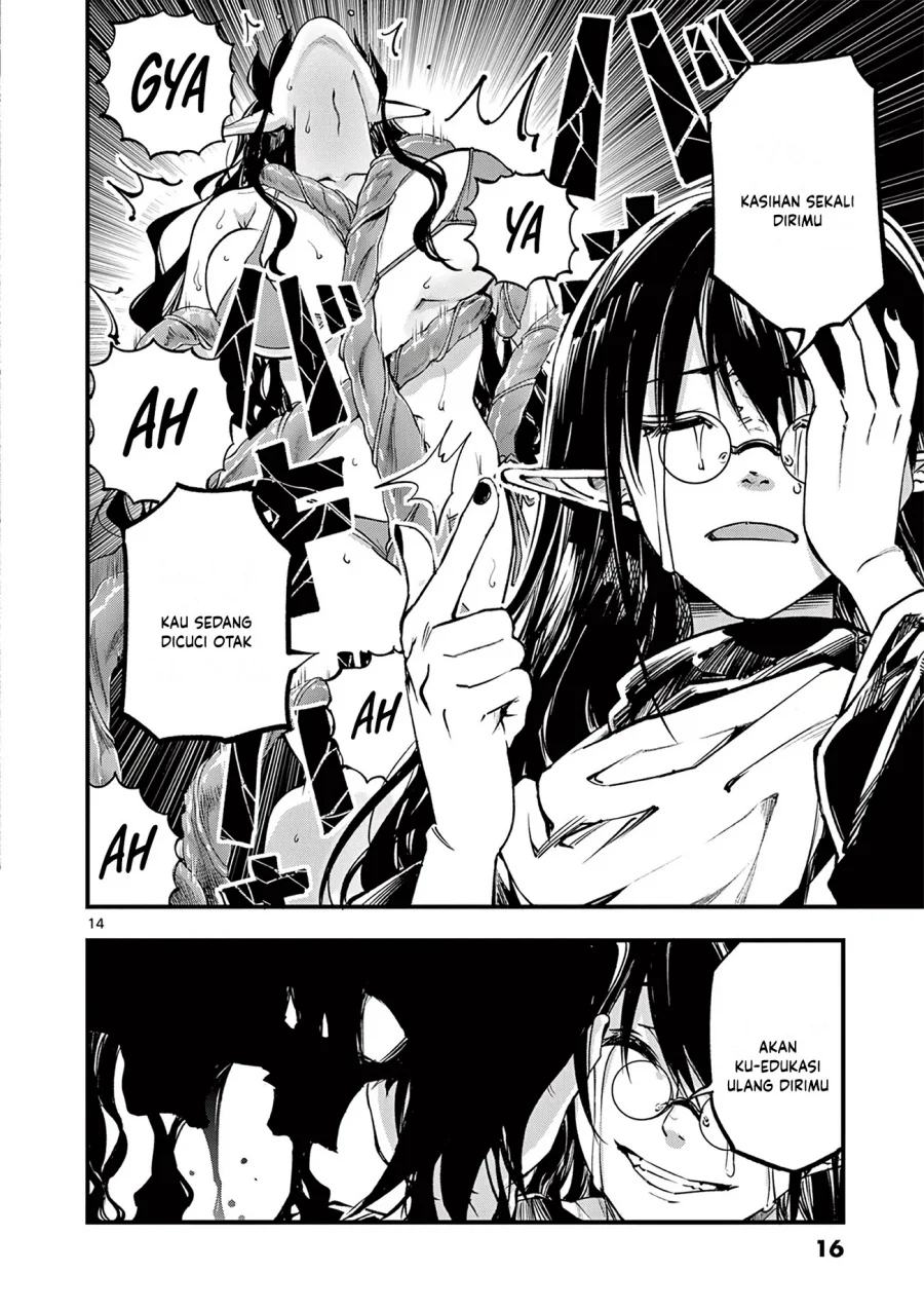 Lilia’s Pregnancy Spells the World’s End Chapter 15 Gambar 16