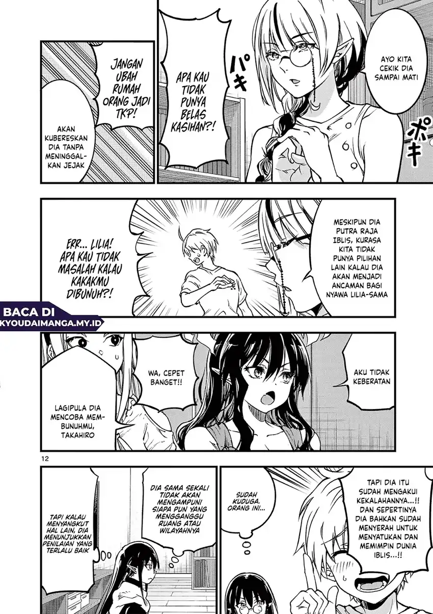 Lilia’s Pregnancy Spells the World’s End Chapter 17 Gambar 14
