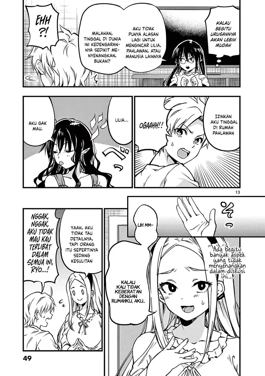 Lilia’s Pregnancy Spells the World’s End Chapter 17 Gambar 15