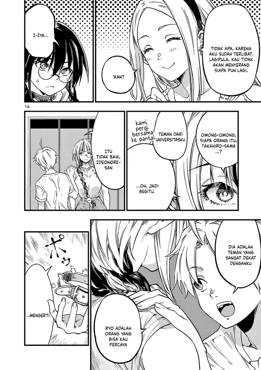 Lilia’s Pregnancy Spells the World’s End Chapter 17 Gambar 16