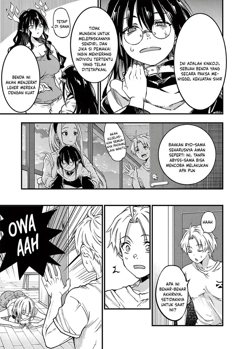 Lilia’s Pregnancy Spells the World’s End Chapter 17 Gambar 17