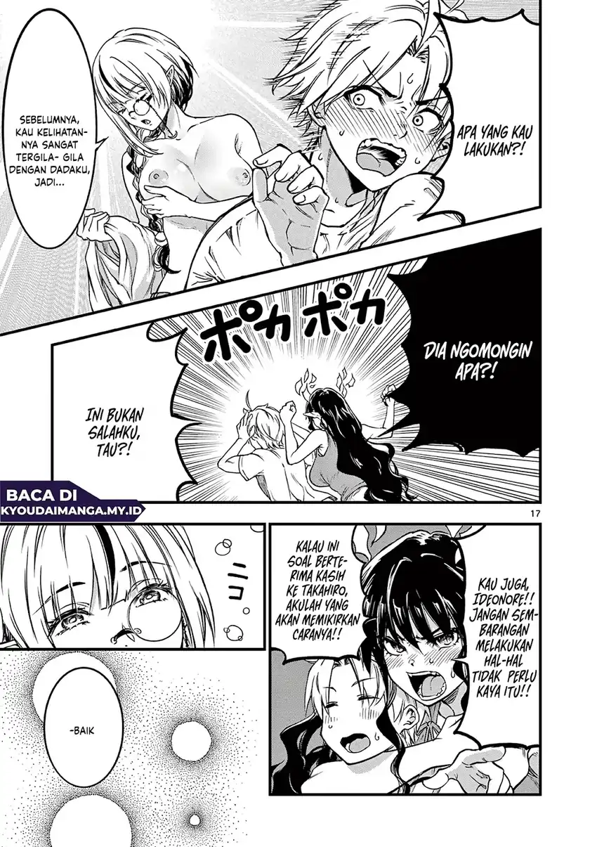 Lilia’s Pregnancy Spells the World’s End Chapter 17 Gambar 19