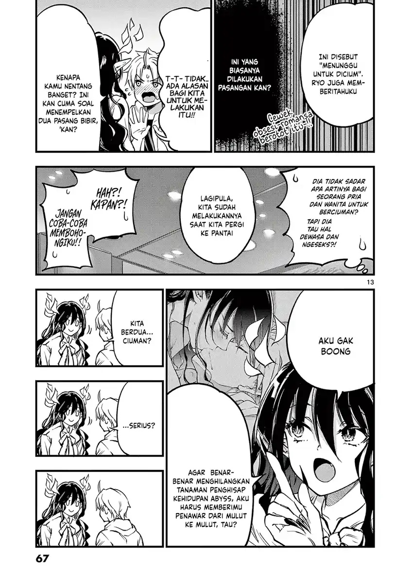 Lilia’s Pregnancy Spells the World’s End Chapter 18 Gambar 15