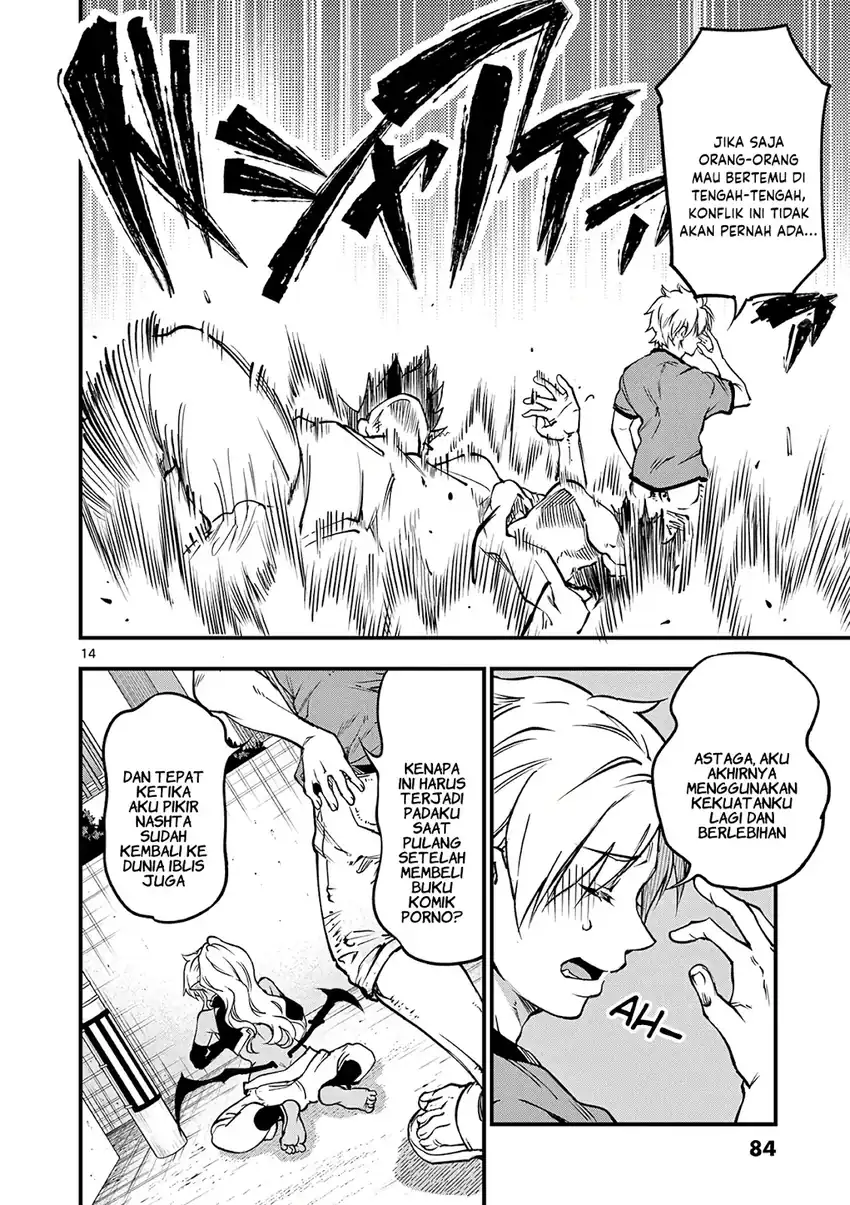 Lilia’s Pregnancy Spells the World’s End Chapter 19 Gambar 16