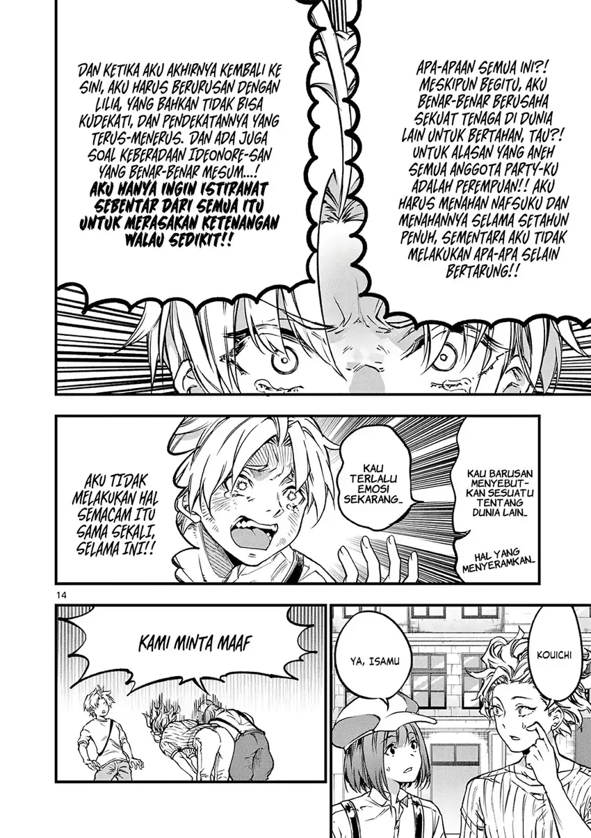 Lilia’s Pregnancy Spells the World’s End Chapter 20 Gambar 16
